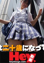 【中出しは２０才になってから…】アナルも野外もオナニーも何でもヤッちゃいます！３ヶ月前まで処女だったおっぱい娘がイク！（今だけプライス！）