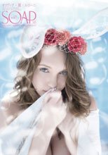 SOAP 最高級ソープ 北欧軟体泡姫独占デビュー！ オリヴィア・薫・ルローニ