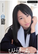 制服美少女の手淫 vol.3