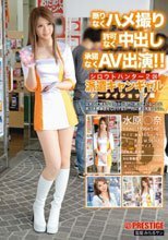 シロウトハンター2・24