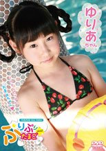 ぷりぷりたまご vol.57 ゆりあちゃん