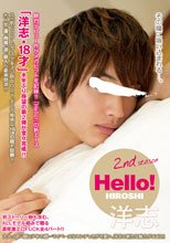 Hello！洋志 2nd