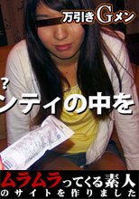 万引きGメン大活躍！未成年19歳コンビニ万引き女子学生を四つん這いにさせてブラとパンティの中を大捜査！