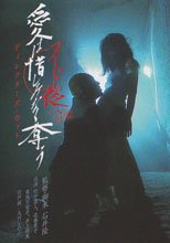 ヌードの夜/愛は惜しみなく奪う ディレクターズ・カット ブルーレイ完全版
