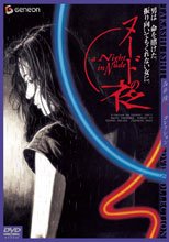 ヌードの夜 ニューマスター・デラックス版