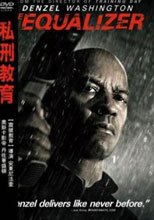 私刑教育 The Equalizer