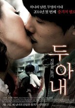 兩個妻子 Two Wives