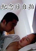 國外視訊做愛秀 女的很漂亮