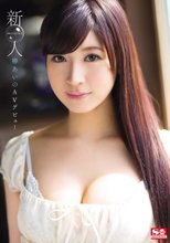 新人NO.1STYLE 椿あいのAVデビュー （ブルーレイディスク）