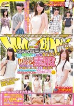 マジックミラー便 都内有数の名門大学に通う高学歴女子大生生まれて初めての素股編vol.03 ギンギンに勃起したデカチンを素人娘が赤面まんコキ！恥ずかしさと気持ちよさで濡れ出したオマ◯コにヌルっと挿入！