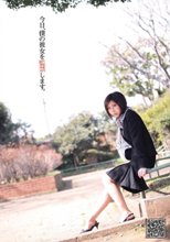 今日、僕の彼女を監禁します。