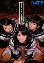 美少女咽奥奴隷生徒会 2
