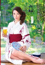 近親相姦 夏の性 父さんが浮気して寂しがっている母さんに求婚。そして中出し。 朝井涼香