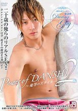 Power of DANSHI 2 DG