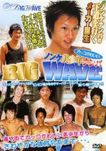 BIG WAVE