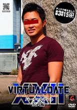 バーチャルデート 22 ～宏武編～