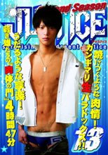 JUSTICE -Second Season- 13