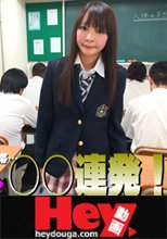 【※音量注意】顔はロリ系美少女、カラダは全身性感帯…絶叫娘とイクっ！暴走・痴漢車トーマス（今だけプライス！）
