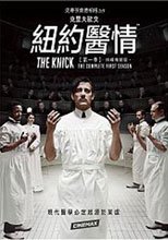 紐約醫情 第一季 1-4 The Knick Season 1