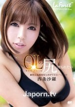 ラフォーレ ガール Vol.57 OLの尻に埋もれたい : 西条沙羅 (ブルーレイ版)