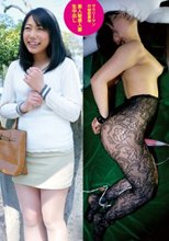 素人敏感人妻生中出し 090 かなりさん33歳