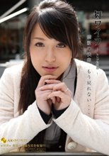舞ワイフ ～セレブ倶楽部～ 23