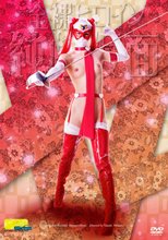 【G1】全裸ヒロイン　純情仮面　第三話　～TSUGUMI～