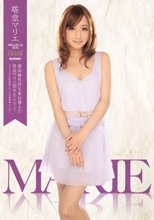 塔堂マリエ PREMIUM BOX 8時間