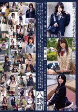 もうすぐ卒業だから… 総集編