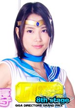 【G1】セーラー戦士　触手溶解凌辱