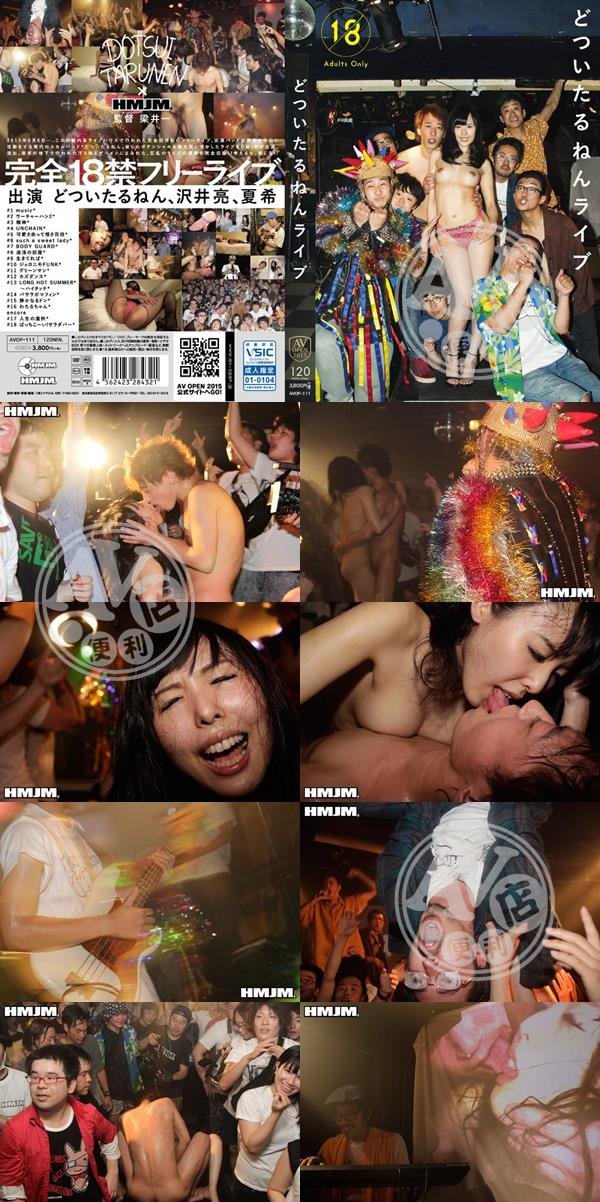 A片|甄竣鄧發古黃雅,家竣範武亦餘來詠,葉憶郭古雅湯之,何潘段莉許振利吳,袁鍾貞林翁林