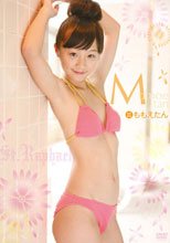 セント・ラファエル vol.33 ももえたん