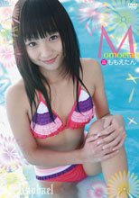 セント・ラファエル vol.36 ももえたん