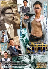 POWER GRIP 180 オトナの時間 32 「180th Anniversary 激エロ！UNDER THE SUIT～新入射員 肉×欲～」