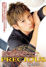Precious KENTO