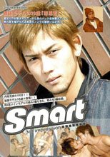 Smart 3rd impression
