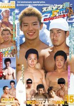SCOUT CARAVAN 15 スポメン海でヌけ！2002