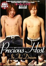 Precious Host -In The Dream-