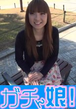GRM 旅情編 4