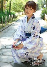 人妻浪漫 ～舞ワイフ～ 06