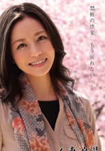 人妻浪漫 ～舞ワイフ～ 10