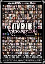 ATTACKERS Anthology.2014