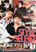 STYLE SELECT CHOICE 3
