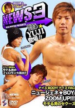 NEWS.3