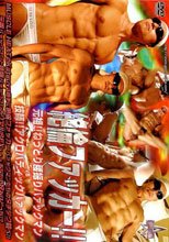 絶倫ファッカー SG-038