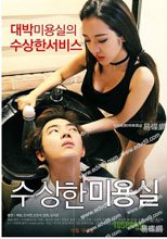 奇玅的美發沙龍 Strange Hair Salon 수상한 미용실