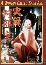 實錄阿部定 实录阿部定