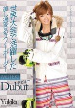世界大会で活躍した美し過ぎるスノーボーダー MUTEKIデビュー！
