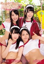 超名門セックス部に入部したから子作り2