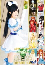 有村千佳コスプレ大全集2 2枚組8時間